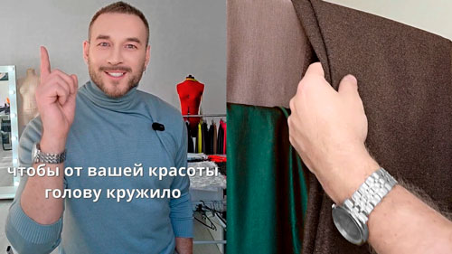 Ткань Купра Arabic silk МА15/Лиственница
