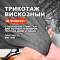 Трикотажное костюмно плательное вискозное полотно МА3108/Гранит 