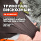Трикотажное костюмно плательное вискозное полотно МА3108/Шоколад 