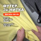 Трикотаж футер 3х/н петля пенье АЛ2304/Акация