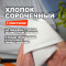 Ткань плательно сорочечная DR3104/Морозный Белый 