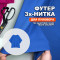 Футер 3х/н петля пенье EL1303/Classic Blue для пошива пуловера по выкройке №602