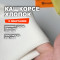Кашкорсе хлопок АЛ2404/Зефир 
