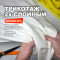 Трикотаж хлопок 2х-слойный АЛ1203/Маршмеллоу