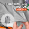 Ткань костюмная AL0703/Лофт для пошива жакета Колетт по выкройке HelperSew