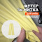 Футер 3х/н петля пенье АЛ2304/Акация для пошива спортивных брюк №703