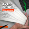 Футер 2х-нитка пенье EL2911/Мarshmallow
