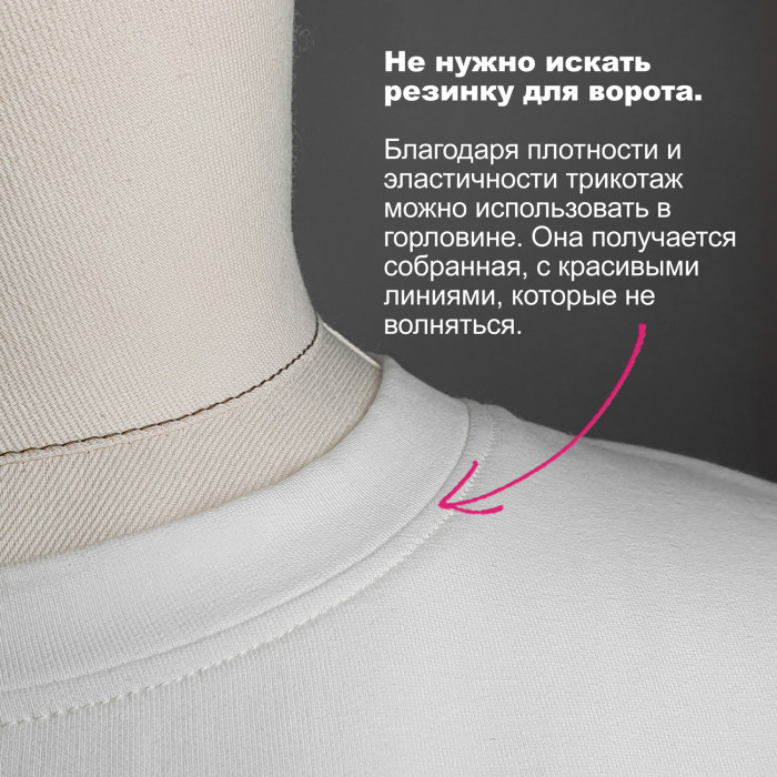 Футер 2х-нитка пенье EL2911/Мarshmallow