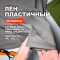 Ткань Лён пластичный с эластаном МА2405/Дельфин 