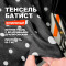Ткань плательно блузочная Тенсель МА2305/Финикийская Сурьма 
