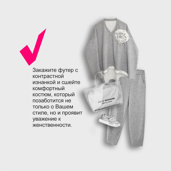 Футер 3х/н петля диагональ пенье EL1303/Frost Gray для пошива пуловера №601