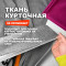 Ткань водонепроницаемая курточно ветровочная Таффета МА2401 Titanium
