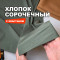 Ткань плательно сорочечная DR3104/Vetiver